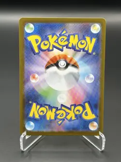 Mega Venusaur ex Bulbasaur Ivysaur SR AR 3Set 076/063 Mega Brave Pokemon Card JP - Image 3