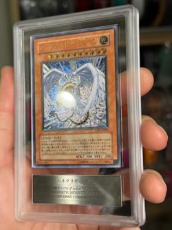 2005 Yu-Gi-Oh! WINGED KURIBOH LV10 CRV-JP005 Cybernetic Rev Ultimate JPN ARS 9 - Image 3
