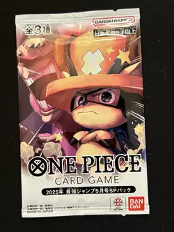 One Piece Card Game 2025 Saikyo Jump May Issue SP Promo Pack -Sealed Japanese - Image 1