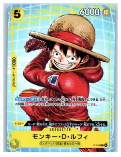 Monkey D Luffy P-106 One Piece McDonald's Promo Set 2025 Japanese - Image 1