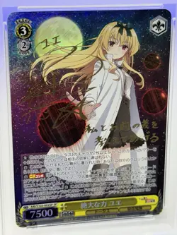 Weiss Schwarz Arifureta Yue Gold Signature SP PSA 10 - Image 2