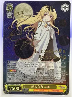 Weiss Schwarz Arifureta Yue Gold Signature SP PSA 10 - Image 3