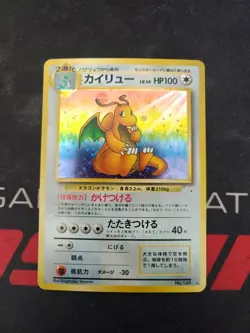 Vintage Pokemon Dragonite Fossil Set Holo Rare Card No.149 Japanese MP - Image 1