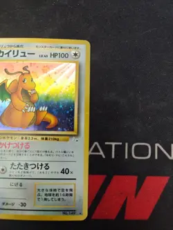 Vintage Pokemon Dragonite Fossil Set Holo Rare Card No.149 Japanese MP - Image 2