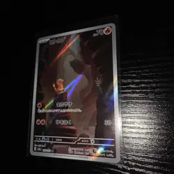 Charmander 168/165 Sv2a: Pokemon Card 151 Holo (Japanese) - Image 1