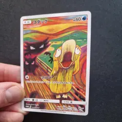 Pokemon Psyduck Munch Scream Art Card Holographic Full Art Promo Display Piece - Image 4
