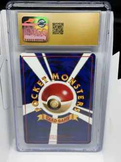 Max Revive Vending Machine Cards Series 2 (Red) Regular (Japanese) - Image 2