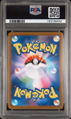 2025 POKEMON JPN SV-P PROMO #289 FUKUOKA'S PIKACHU PSA 10 - Image 2