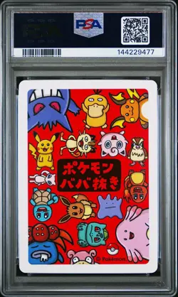 2019 POKEMON OLD MAID JIGGLYPUFF PSA 10 - Image 2