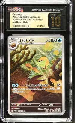 Omanyte Art Rare JPN Pokemon Card 151 180/165 NM CGC 10 Pristine - Image 1