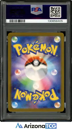 Pokemon 2025 Pikachu 020/M-P Promo McDonald's Japanese GEM MINT PSA 10 - Image 2