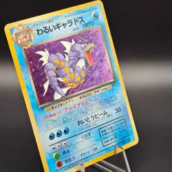 Pokemon TCG | Dark Gyarados | Holo Rare | Japanese | Team Rocket No. 130 | LP - Image 2