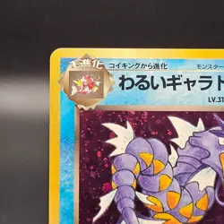 Pokemon TCG | Dark Gyarados | Holo Rare | Japanese | Team Rocket No. 130 | LP - Image 4