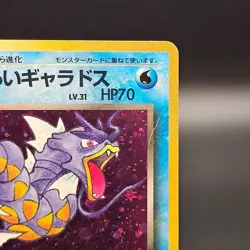 Pokemon TCG | Dark Gyarados | Holo Rare | Japanese | Team Rocket No. 130 | LP - Image 5