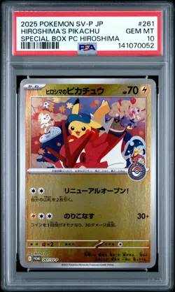 2025 POKEMON JPN SV-P PROMO #261 HIROSHIMA'S PIKACHU PSA 10 - Image 1