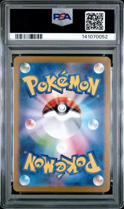 2025 POKEMON JPN SV-P PROMO #261 HIROSHIMA'S PIKACHU PSA 10 - Image 2