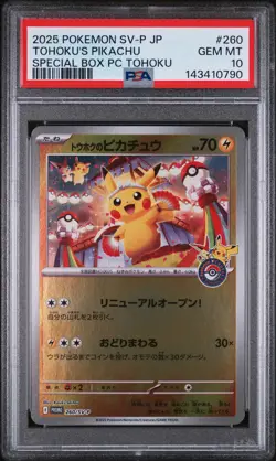 2025 POKEMON JPN SV-P PROMO #260 TOHOKU'S PIKACHU PSA 10 - Image 1