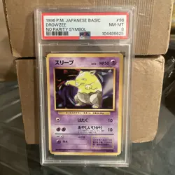 PSA 8 Pokemon 1996 No Rarity Symbol Japanese (Base Set) Drowzee #96 - Image 1