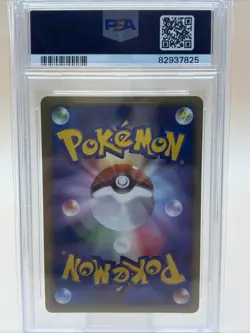 PSA 10 Tree/BGNGs Mew Holo 2007 Pokemon Japanese 10th Movie Comm Promo GEM MT - Image 4