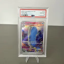 2025 POKEMON JAPANESE SV9-BATTLE PARTNERS ART RARE #103 WAILORD PSA 10 - Image 1