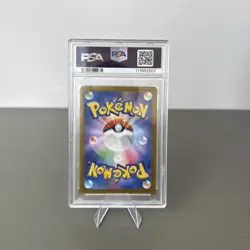 2025 POKEMON JAPANESE SV9-BATTLE PARTNERS ART RARE #103 WAILORD PSA 10 - Image 2