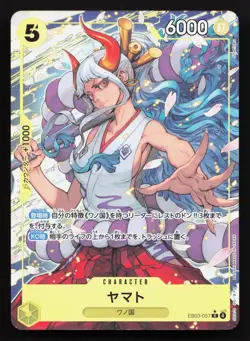 Yamato EB03-057 Extra Booster: One Piece Heroines Edition NM One Piece Card TCG - Image 1