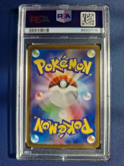 PSA 10 Detective Pikachu 098/SV-P Pre-Order Promo Japanese Pokemon Card GEM MINT - Image 2