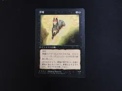 Private Listing for ooooo6061 Nightmare Japanese LP [FBB 4th Edition] #2 - Image 1