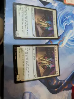 2x MTG Inspiring Overseer (18/547) Streets of New Capenna Korean FOIL - Image 1