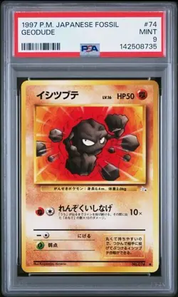 1997 POKEMON JAPANESE FOSSIL #74 GEODUDE PSA 9 - Image 1