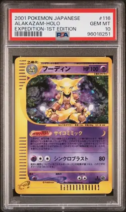 2001 POKEMON JAPANESE EXPEDITION 1ST ED ALAKAZAM HOLO PSA 10 - Image 1