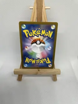 Friends in Paldea - PokeBall - SV8a - Terastal Festival - Pokemon - 109/187 - Image 5