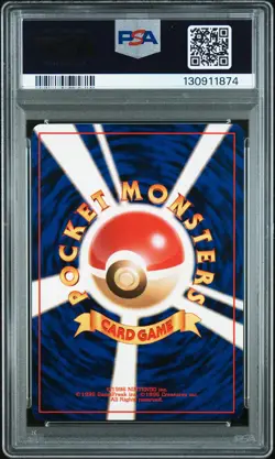 1999 POKEMON JPN NEO PROMO PREM FILE #158 TOTODILE PSA 9 - Image 2