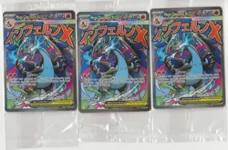 Pokemon - UPC Promo Mega Charizard X EX 023 + Oricorio EX 024 - Sealed Lot Of 3 - Image 1