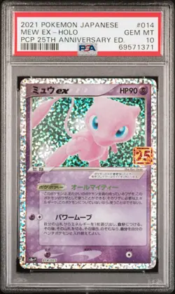 2021 Pokemon Japanese s8a-P 014/025 Mew EX Holo 25th Anniversary PSA 10 - Image 1