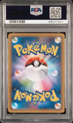 2021 Pokemon Japanese s8a-P 014/025 Mew EX Holo 25th Anniversary PSA 10 - Image 2