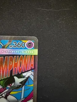 Pokemon Card Japanese Mega Gardevoir ex MA 226/193 M2a MEGA Dream ex From Japan - Image 3