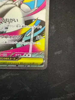 Pokemon Card Japanese Mega Gardevoir ex MA 226/193 M2a MEGA Dream ex From Japan - Image 4