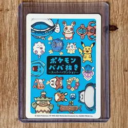 Pokemon Center Japan Exclusive 2023 Babanuki Old Maid Spinda Card Nm/M - Image 2