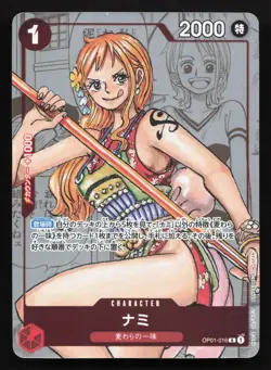 Nami OP01-016 One Piece Promotion Cards NM One Piece Card TCG - Image 1