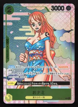 O-Nami Event Pack Vol. 5 OP06-101 Promotion Cards NM One Piece Card TCG - Image 1
