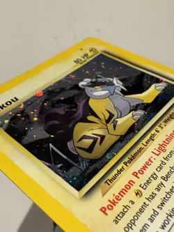 Raikou 2001 Pokemon Neo Revelation #13/64 Holo MP - Image 3