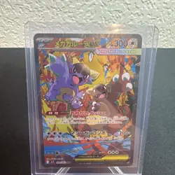 Pokemon TCG Mega Kangaskhan ex 089/063 Mega Symphonia Holo (Japanese) NM/M - Image 1