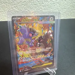 Pokemon TCG Mega Kangaskhan ex 089/063 Mega Symphonia Holo (Japanese) NM/M - Image 2