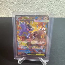 Pokemon TCG Mega Kangaskhan ex 089/063 Mega Symphonia Holo (Japanese) NM/M - Image 4