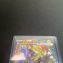 Pokemon TCG Mega Kangaskhan ex 089/063 Mega Symphonia Holo (Japanese) NM/M - Image 5