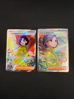 Pokemon JP Lot of x2 Cards Parasol Lady (#84 SR + #89 SAR) sv3a Raging Surf - Image 1
