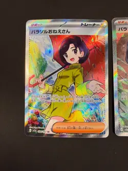 Pokemon JP Lot of x2 Cards Parasol Lady (#84 SR + #89 SAR) sv3a Raging Surf - Image 2