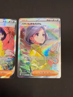 Pokemon JP Lot of x2 Cards Parasol Lady (#84 SR + #89 SAR) sv3a Raging Surf - Image 3