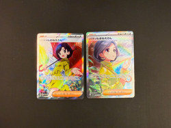 Pokemon JP Lot of x2 Cards Parasol Lady (#84 SR + #89 SAR) sv3a Raging Surf - Image 5